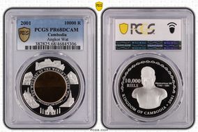 2001 10000 R Angkor Wat PR68DCAM