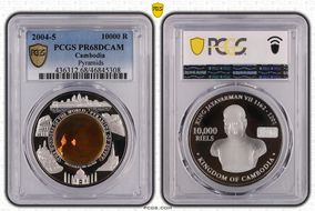 2004-5 10000 R Pyramids PR68DCAM