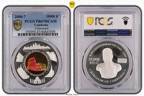 2006-7 10000 R Colosseum PR67DCAM