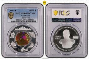 2007-8 10000 R Borobudur PR67DCAM