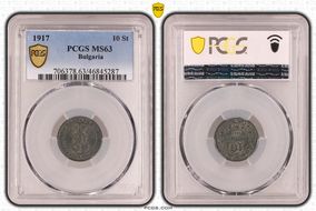 1917 10 St KM-25a MS63