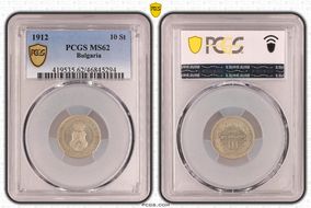 1912 10 St KM-25 MS62