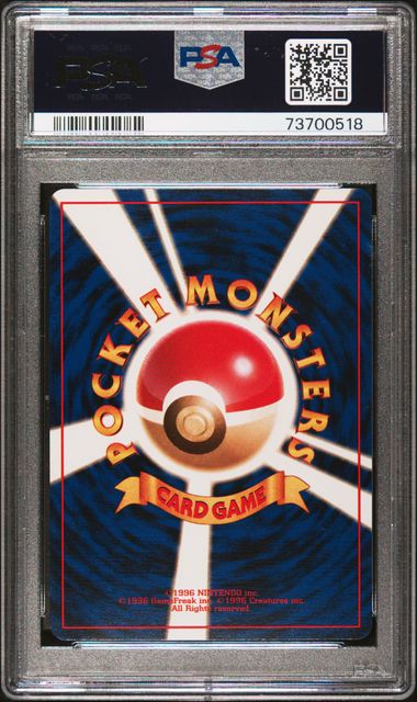 1999 Pokemon Japanese Cd Promo Charizard-Holo #6 (Cd Promo) Mint 9 back