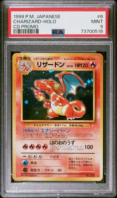 1999 Pokemon Japanese Cd Promo Charizard-Holo #6 (Cd Promo) Mint 9 front