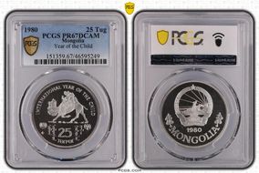 1980 25 Tug Year of the Child PR67DCAM