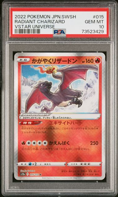 1997 Pokemon Japanese Topsun Original Series 1st Print Charizard