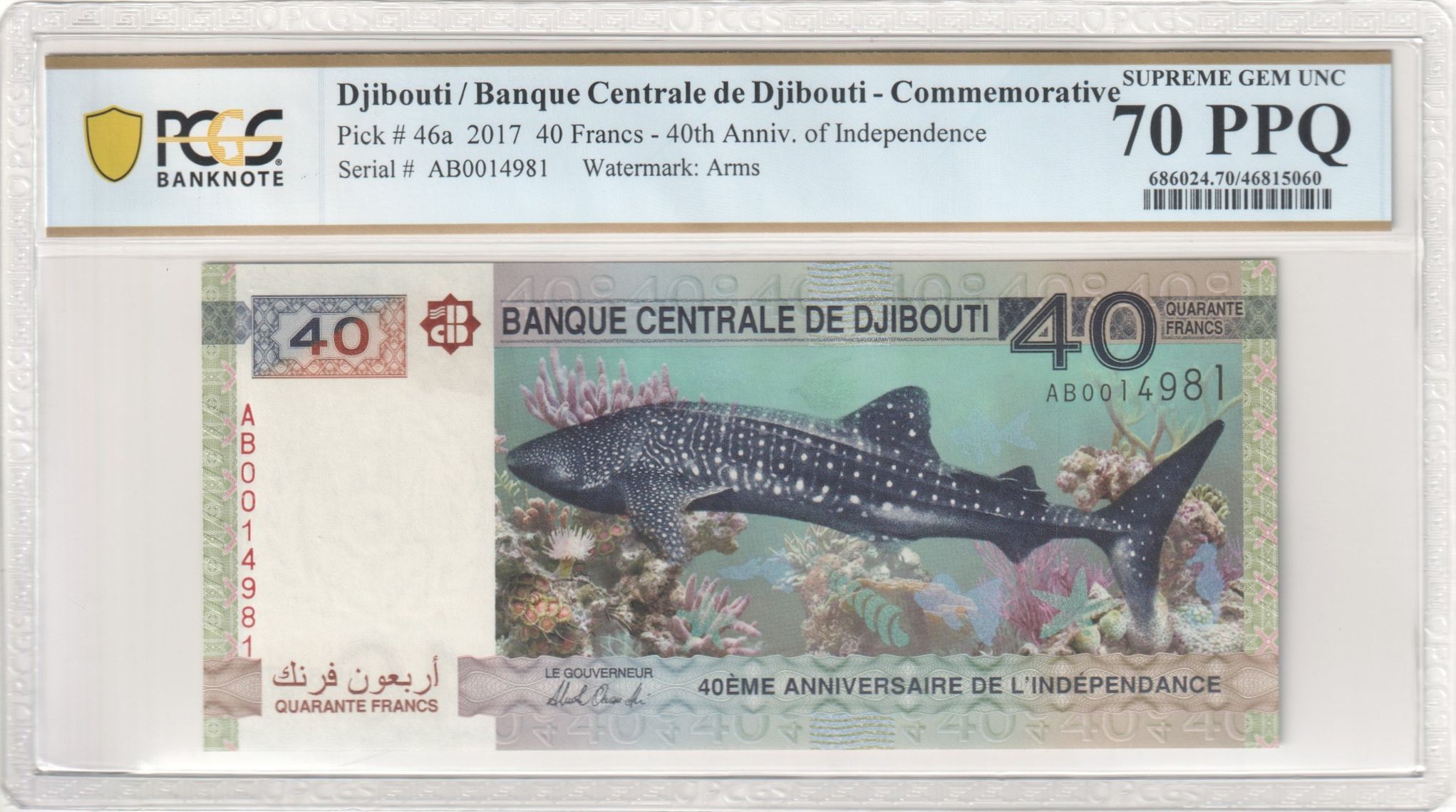 Pick 46a 2017 40 Francs Commemorative Banque Centrale de Djibouti