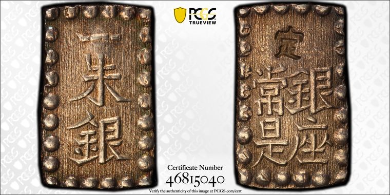 Cert 46815040 - Coin Image