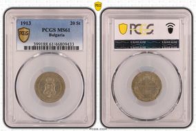 1913 20 St KM-26 MS61