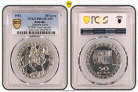 1981 50 Leva Madara Rock 1300th Anniversary PR64CAM
