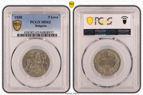 1930 5 Leva KM-39 MS62