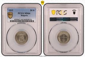 1912 20 St KM-26 MS64