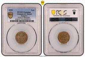 1925 Lev KM-37 Brussels N1