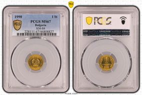 1990 1 St KM-84 MS67