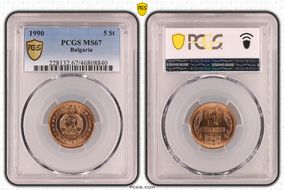 1990 5 St MS67
