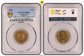 1981 5 St 1300th Anniversary KM-113  Brass PR66