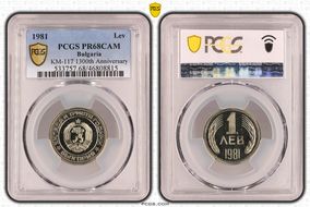 1981 Lev 1300th Anniversary KM-117 PR68CAM