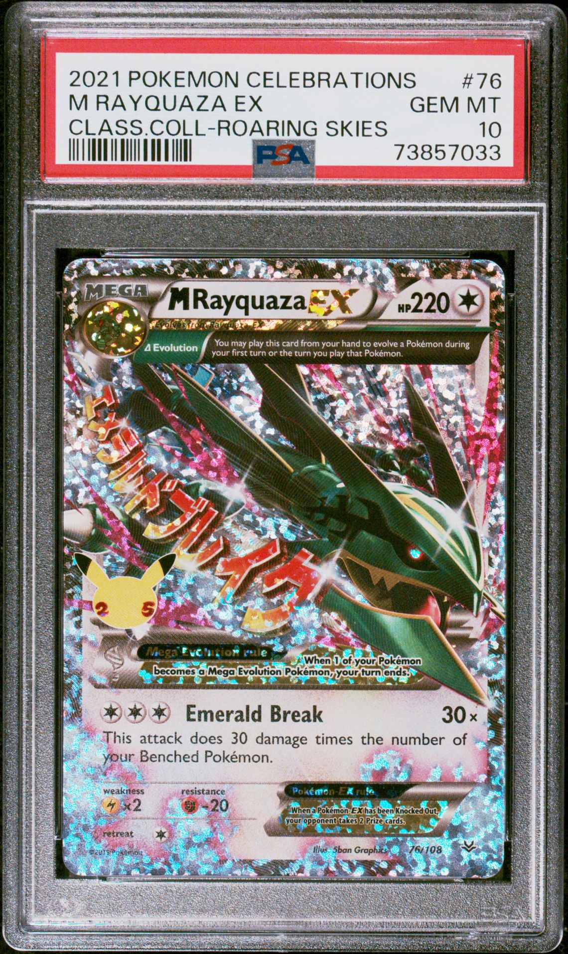2021 Pokemon Celebrations Classic Collection M Rayquaza Ex #76 (Class.coll-Roaring Skies) Gem Mt 10 front