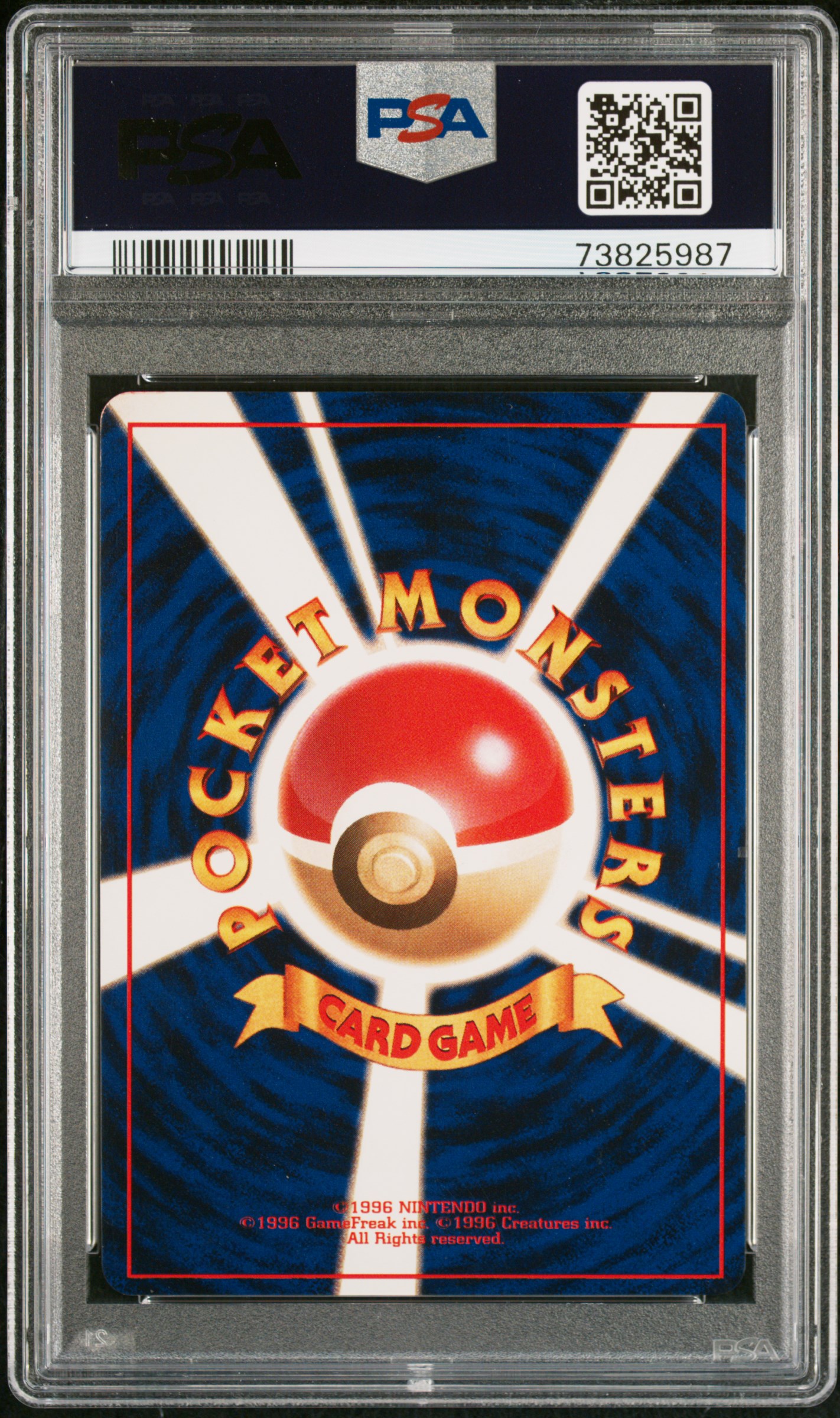 トウカイテイオー　psa PSA 10 Ceruledge ex SAR 203/187 sv8a Terastal Festival