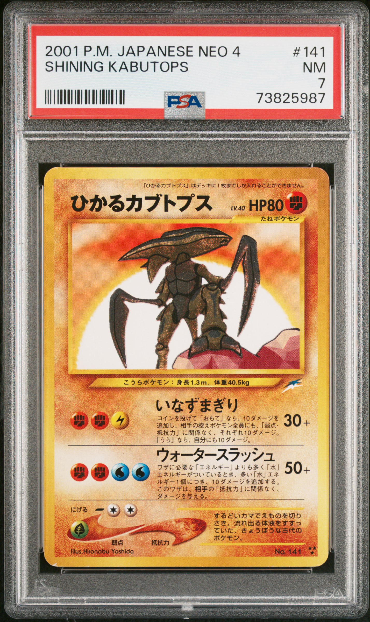 トウカイテイオー　psa $_57.JPG?set_id=880000500F
