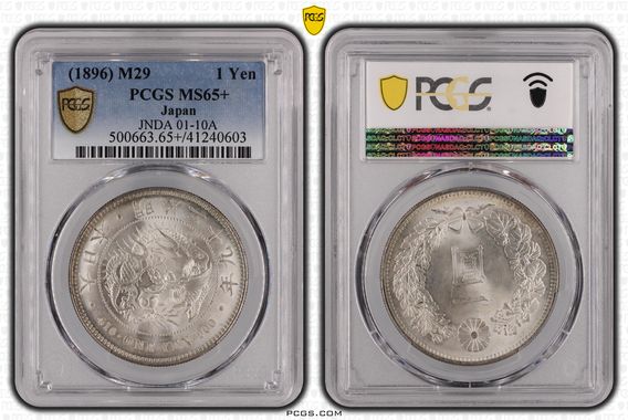 Cert 46698331 - Coin Image