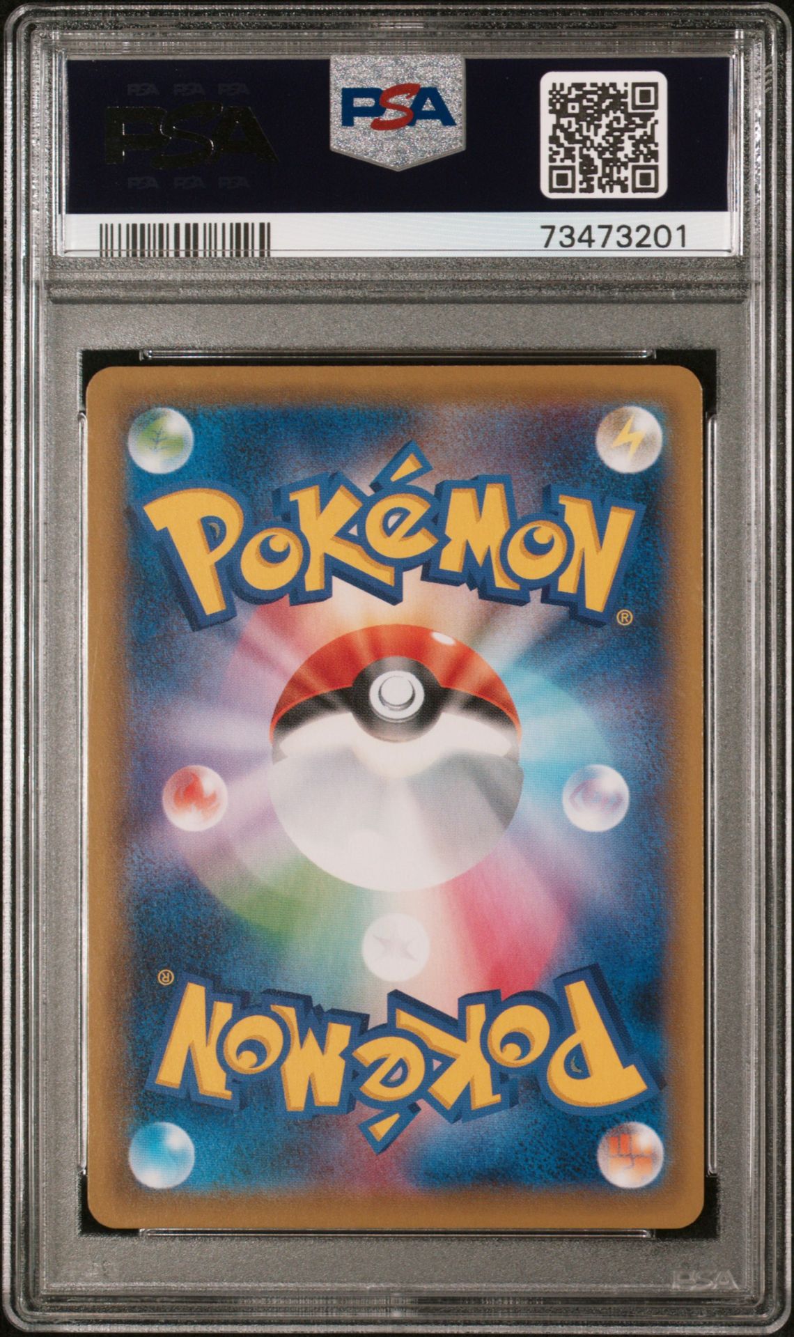 2021 POKEMON JAPANESE SWORD & SHIELD PEERLESS FIGHTERS FA/DRACOZOLT VMAX PEERLESS FIGHTERS 024 GEM MT 10 back