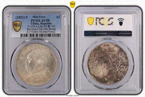 (1921)十 $1 Y-329.6 LM-79 年 NC AU58