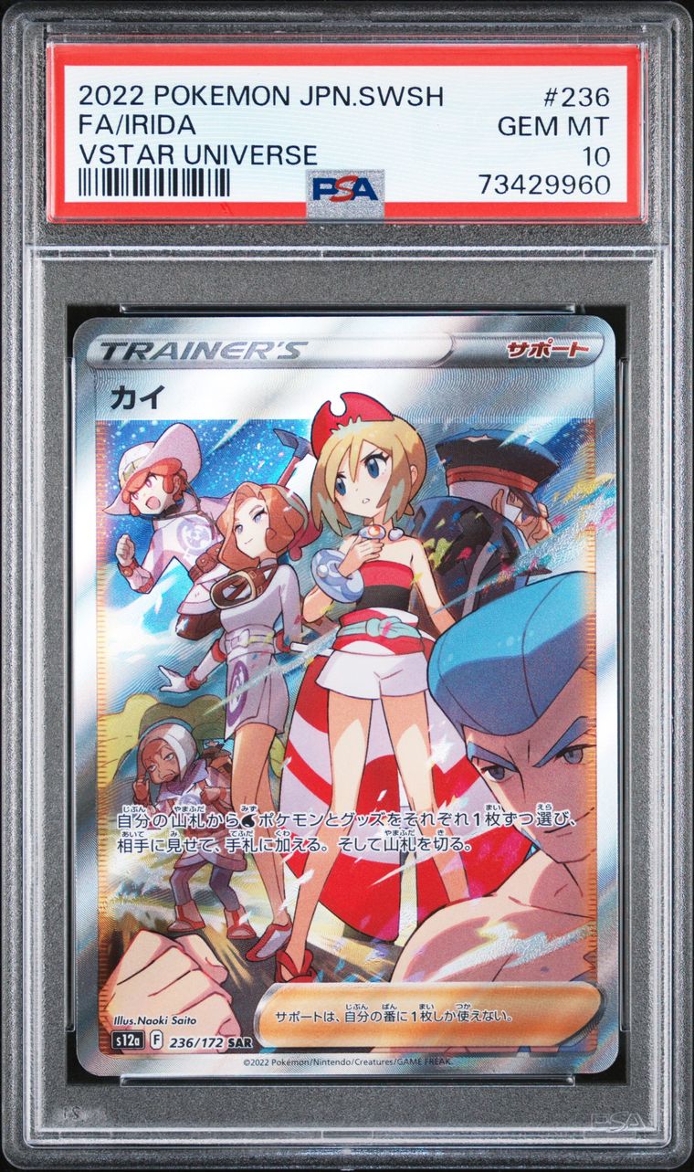 PSA10GUNDAM RESOURCEヒイロユイ #001 659 Psa10Gundam Resourcehiiroyui 001 659 | eBay