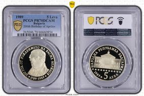 1989 5 Leva 200th Birthday of Aprilov KM-179 PR70DCAM
