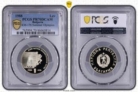 1988 Lev Summer Olympics KM-176 PR70DCAM
