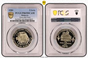 1981 2 Leva Asen and Peter PR69DCAM