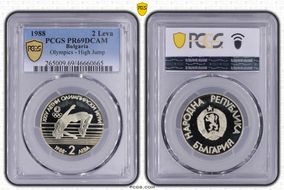 1988 2 Leva Olympics - High Jump KM-177 PR69DCAM