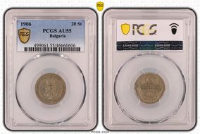 1906 20 St KM-26 AU55