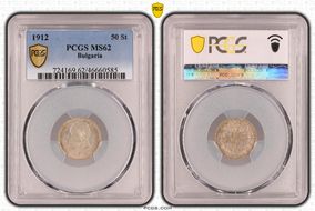 1912 50 St KM-30  Ag MS62