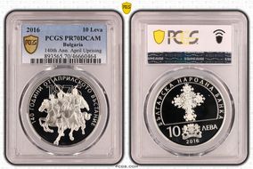 2016 10 Leva 140th Ann. April Uprising PR70DCAM