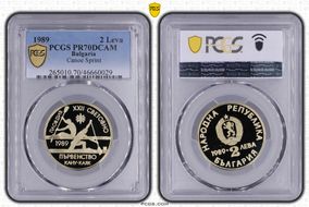 1989 2 Leva Canoe Sprint KM-178 PR70DCAM