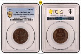 1941 5 Leva KM-39a N1