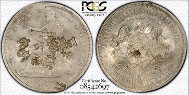 1873-S T$1 Chopmarked XF45