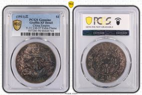 (1911)三 $1 Y-31 LM-37 Extra Flame N1