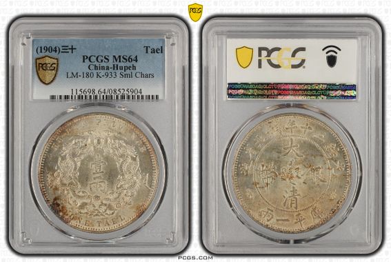 Cert 08525904 - Coin Image