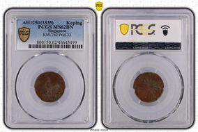 AH1250 (1835) Keping KM-Tn2 Prid-33 MS62BN