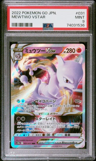 2022 Pokemon Go #031 Mewtwo Vstar PSA 9 on Goldin Marketplace