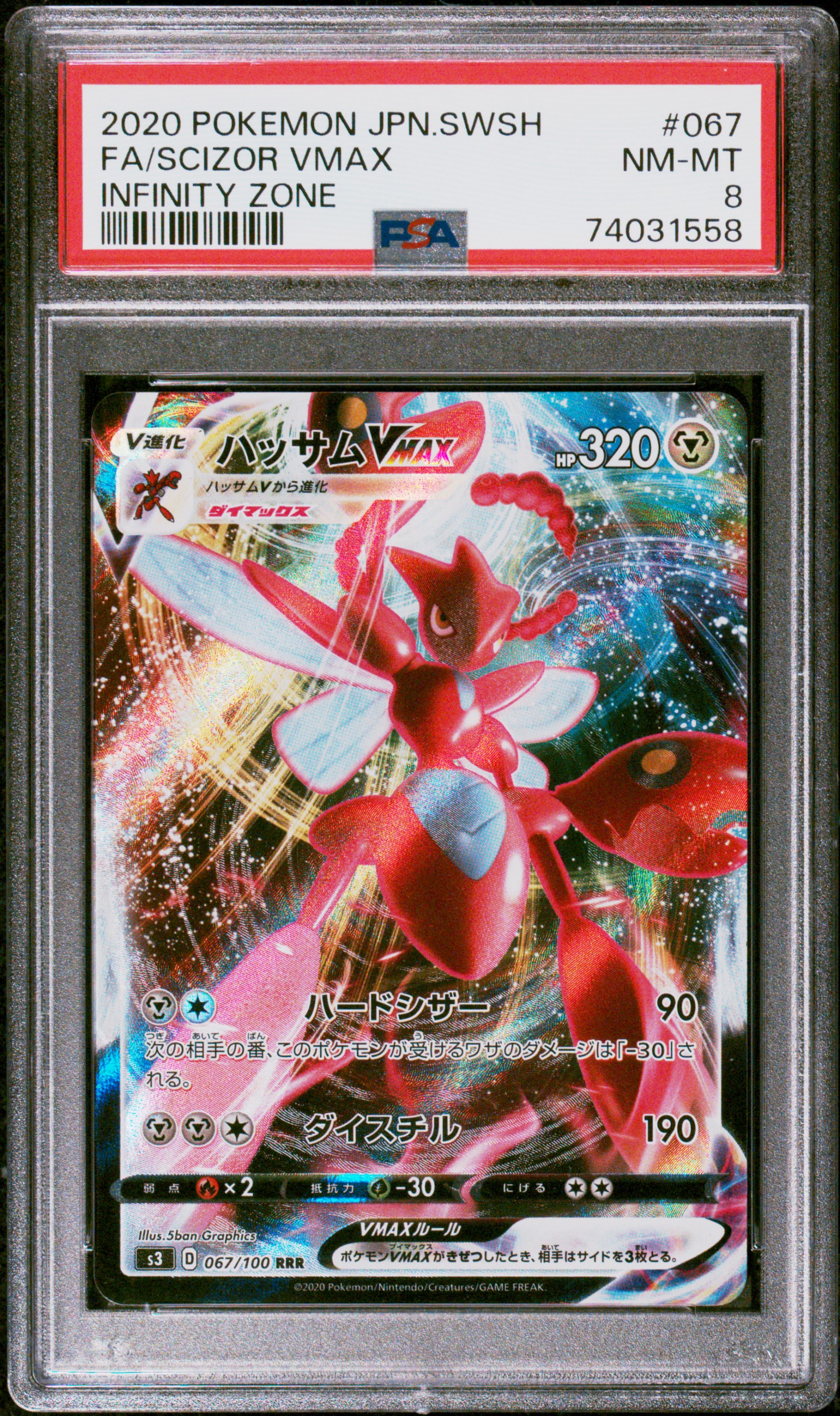 2020 Pokemon Japanese Sword & Shield Infinity Zone #067 Full Art/Scizor Vmax PSA 8