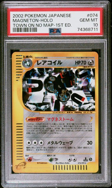 2002 Pokemon POKEMON JAPANESE THE TOWN ON NO MAP 1ST ED. #074 Magneton-Holo front