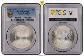 (1914)三 $1 Y-329 LM-63 MS66