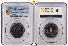 BE2523 (1980) 5 Baht King's Mother, 80th Birthday MS65