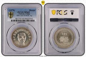 (1979) 六十八 Medal 68th Ann of ROC Ag MS65