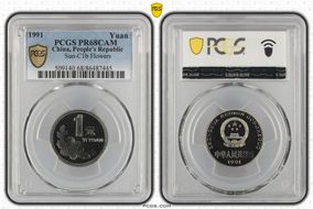 1991 Yuan Sun-C1b Flowers PR68CAM