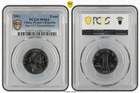 2001 Yuan Sun-D5 Chrysanthemum MS64