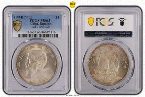 (1934)二十三 $1 LM-110 K-624 MS63